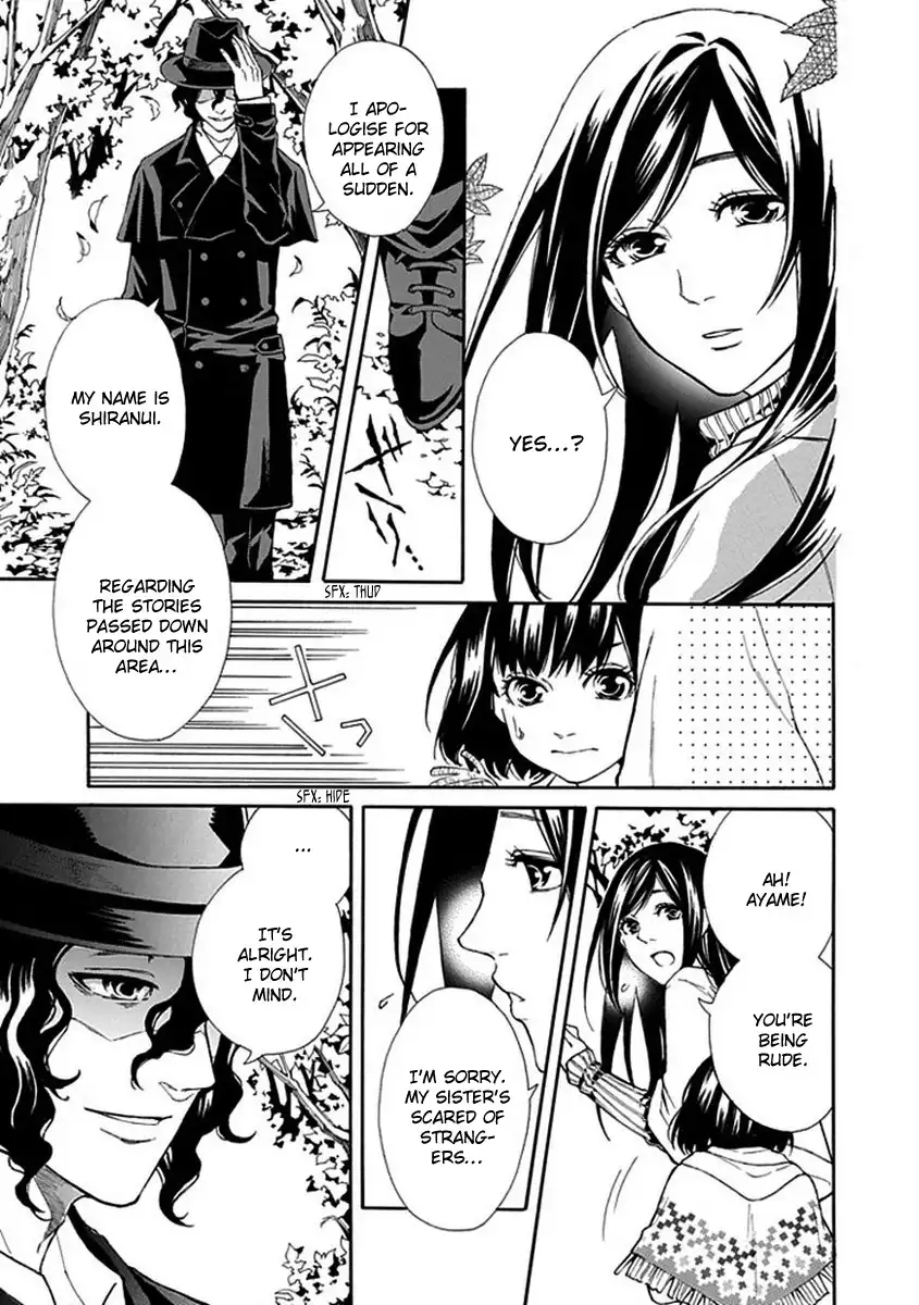 Shiranui Kitanroku Chapter 3 4